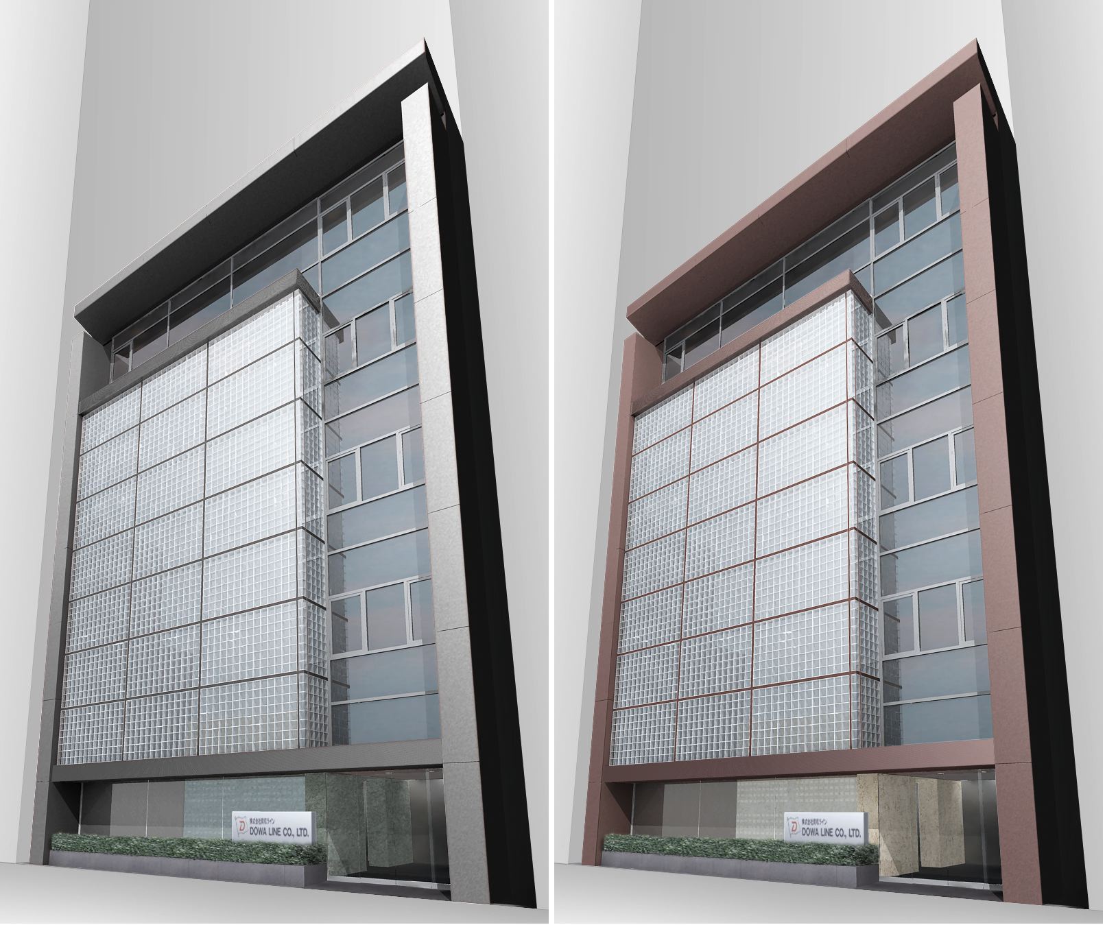 本社オフィスビル建物の外観ファサードデザインパース設計図 北島建築設計事務所
